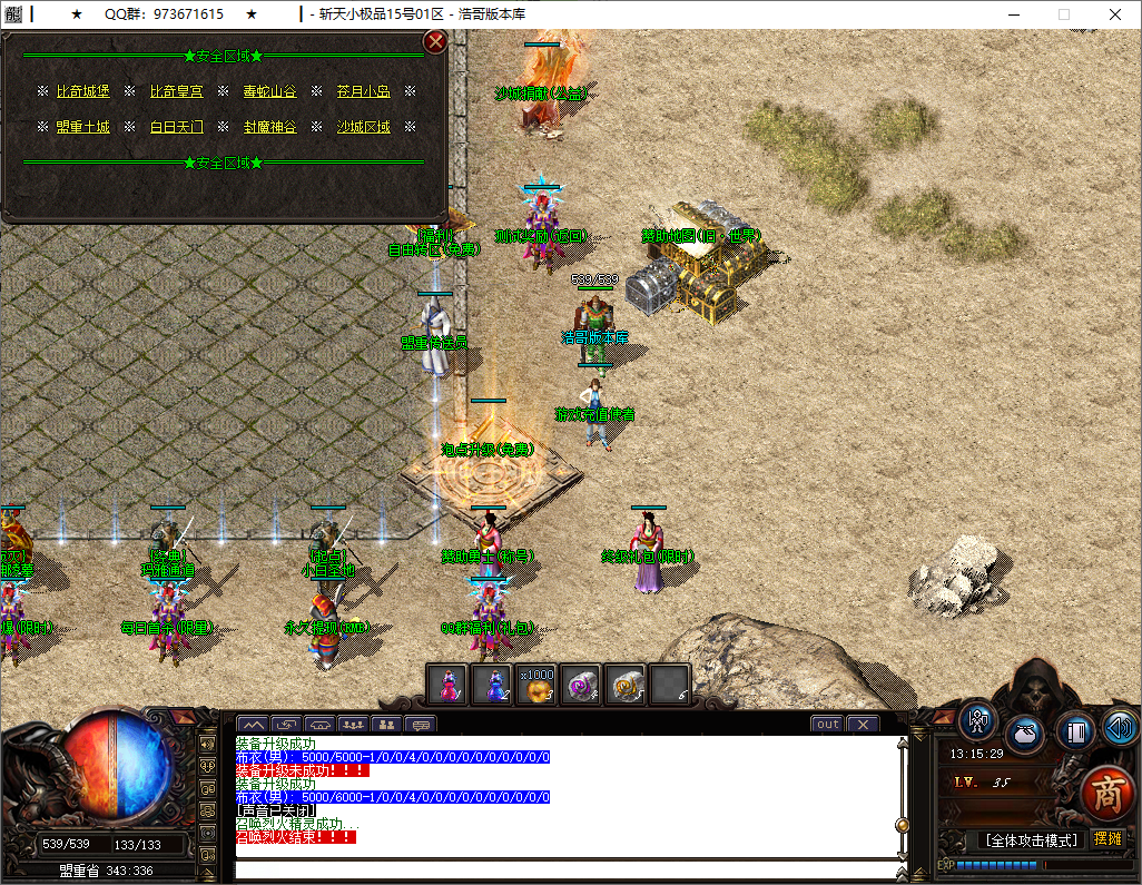 QQ20251014-131530.png