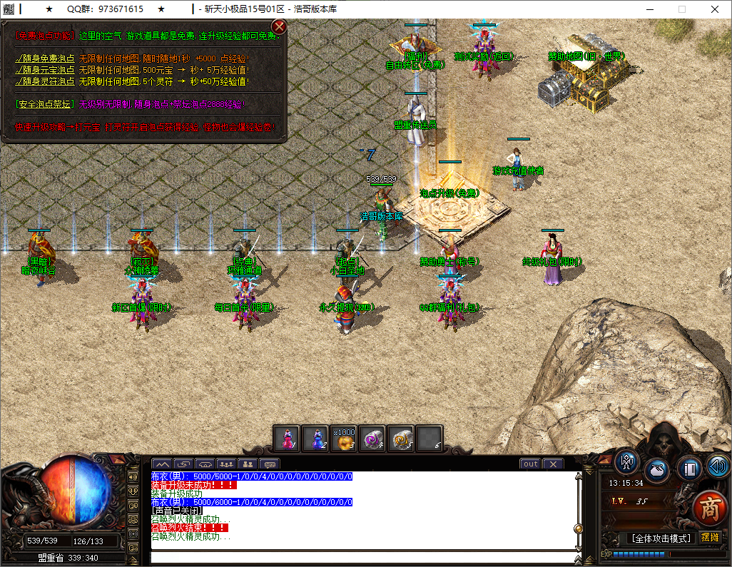 QQ20251014-131535.png