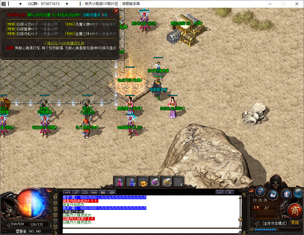 QQ20251014-131540.png