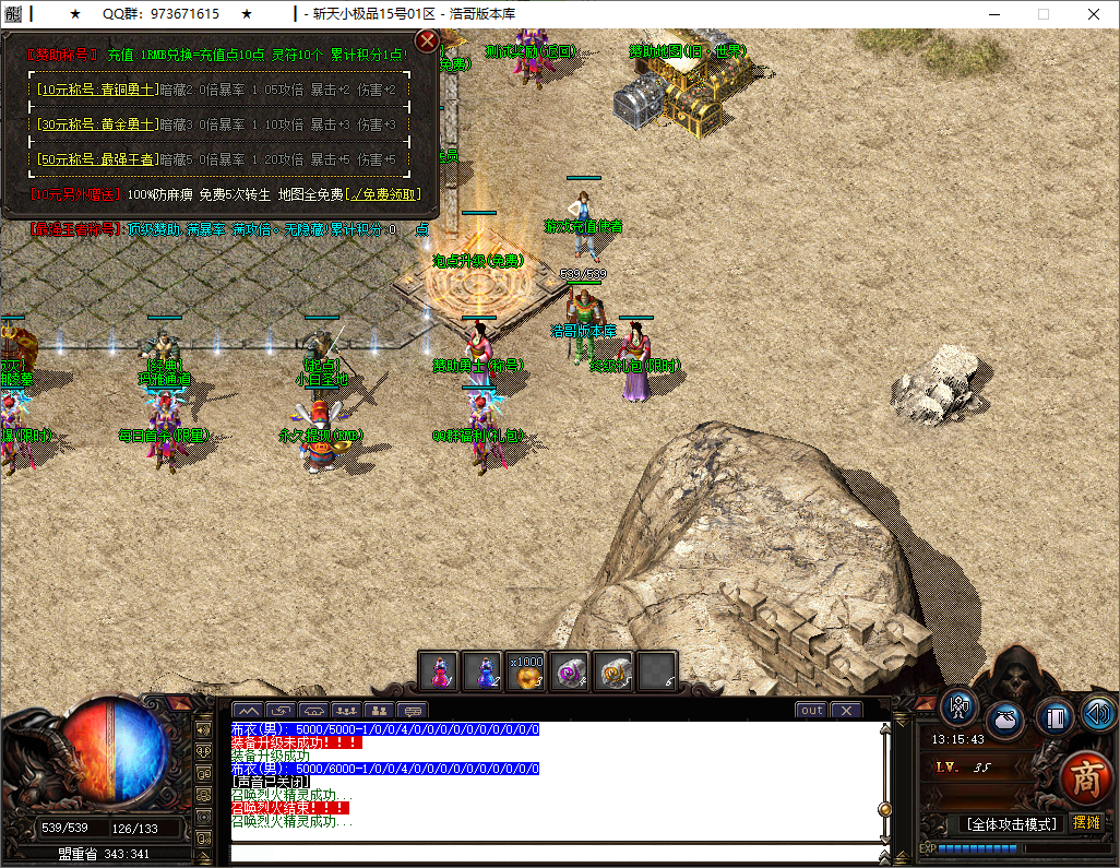 QQ20251014-131544.png