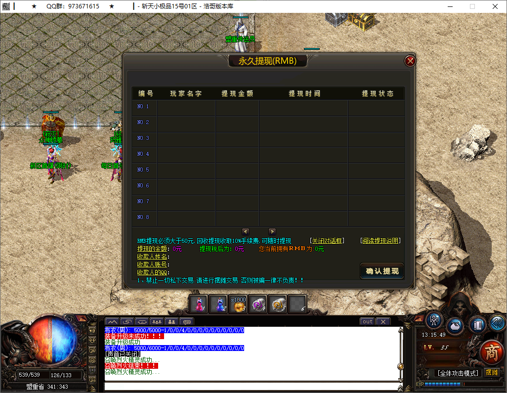 QQ20251014-131551.png