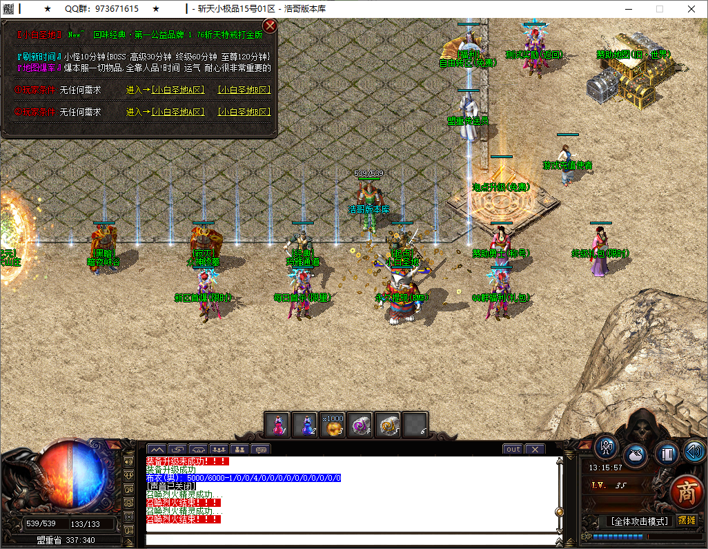 QQ20251014-131558.png