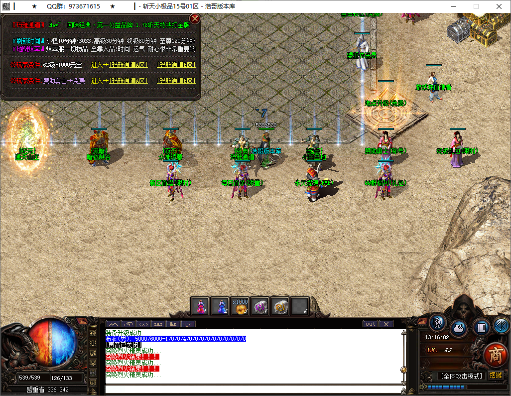 QQ20251014-131603.png