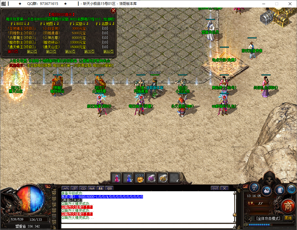 QQ20251014-131606.png