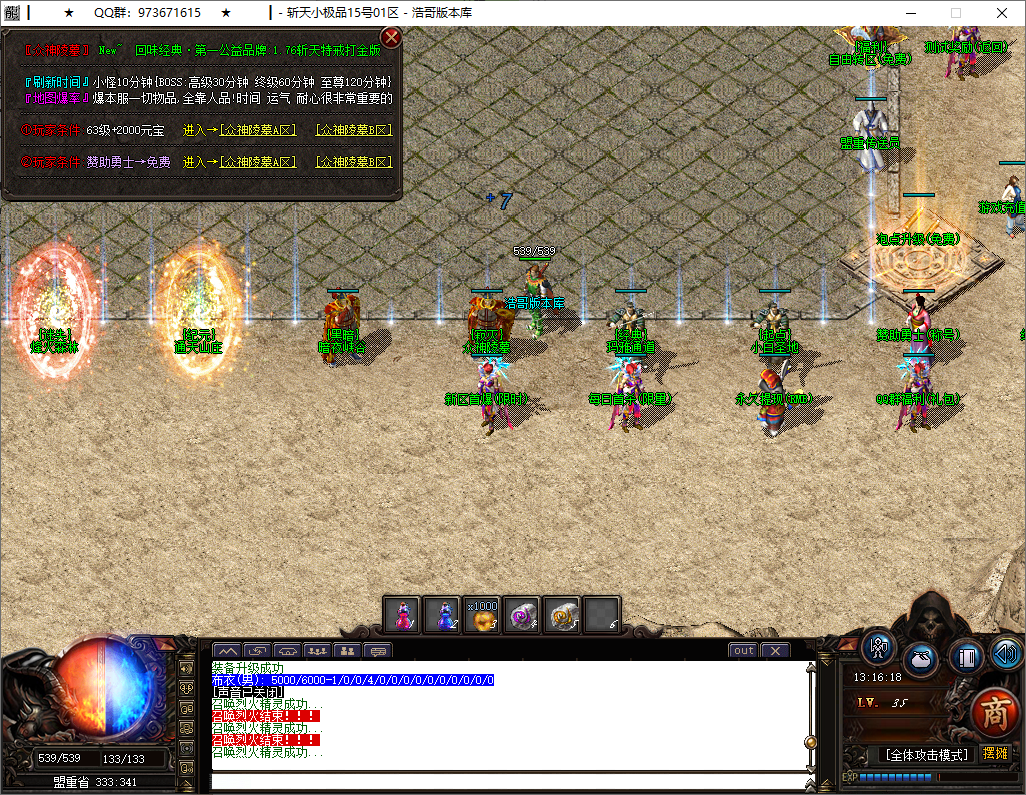 QQ20251014-131619.png