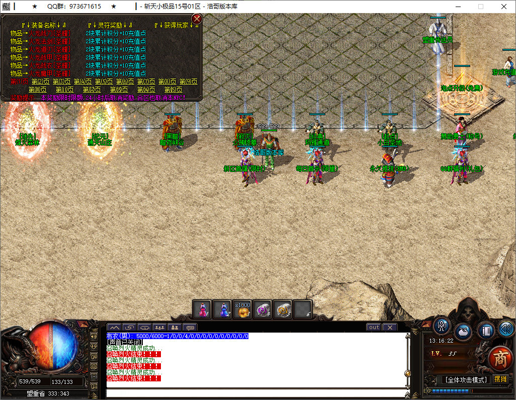 QQ20251014-131624.png