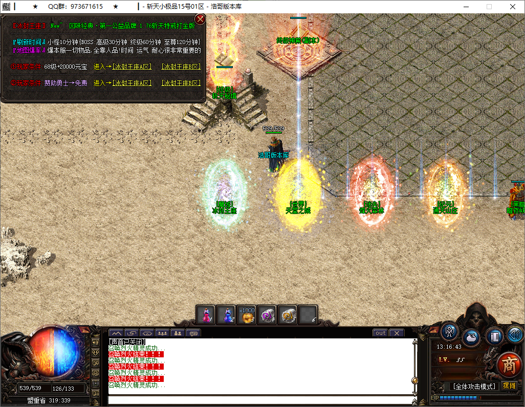 QQ20251014-131644.png