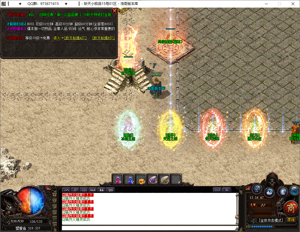 QQ20251014-131648.png