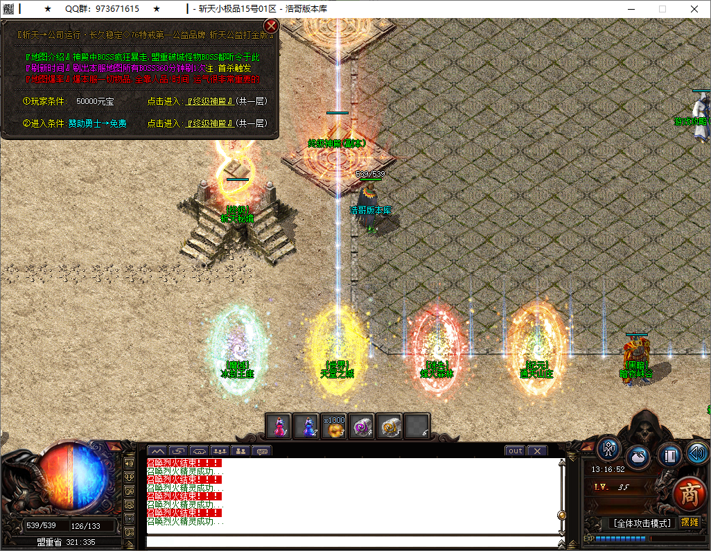 QQ20251014-131653.png