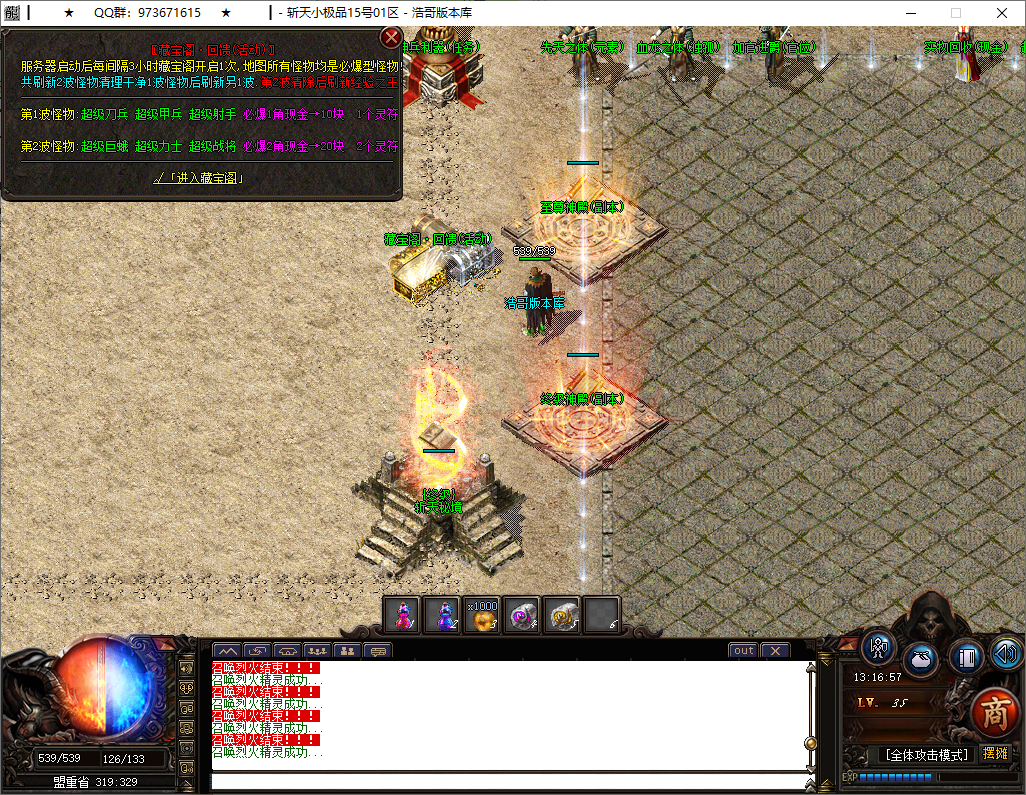 QQ20251014-131659.png