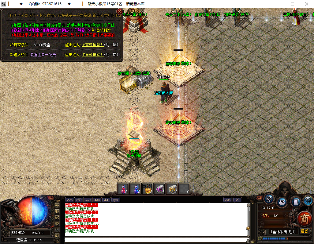 QQ20251014-131702.png