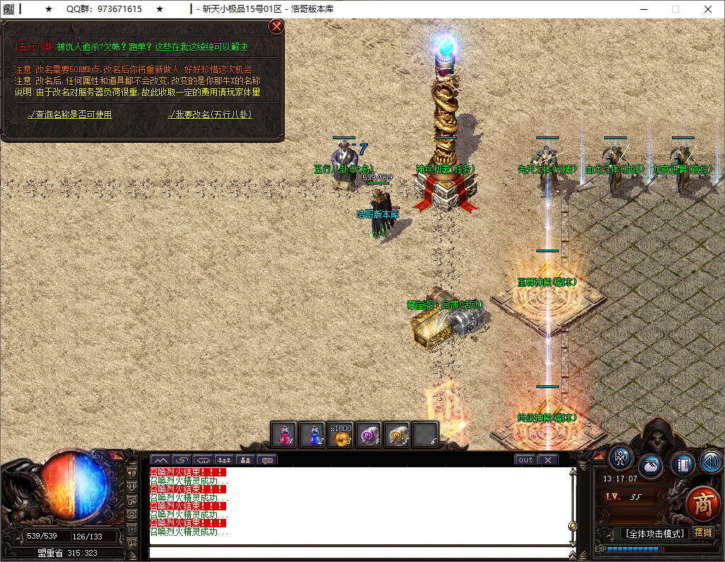 QQ20251014-131708.png