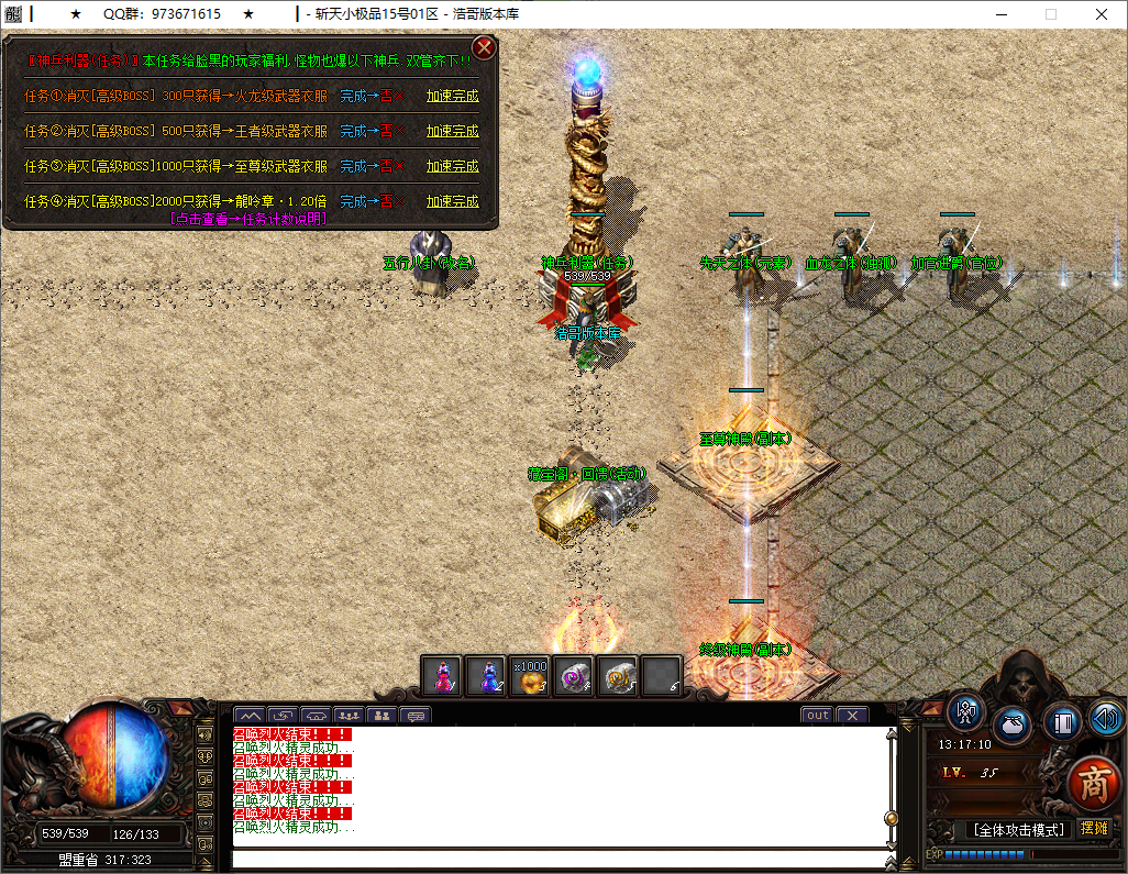 QQ20251014-131712.png