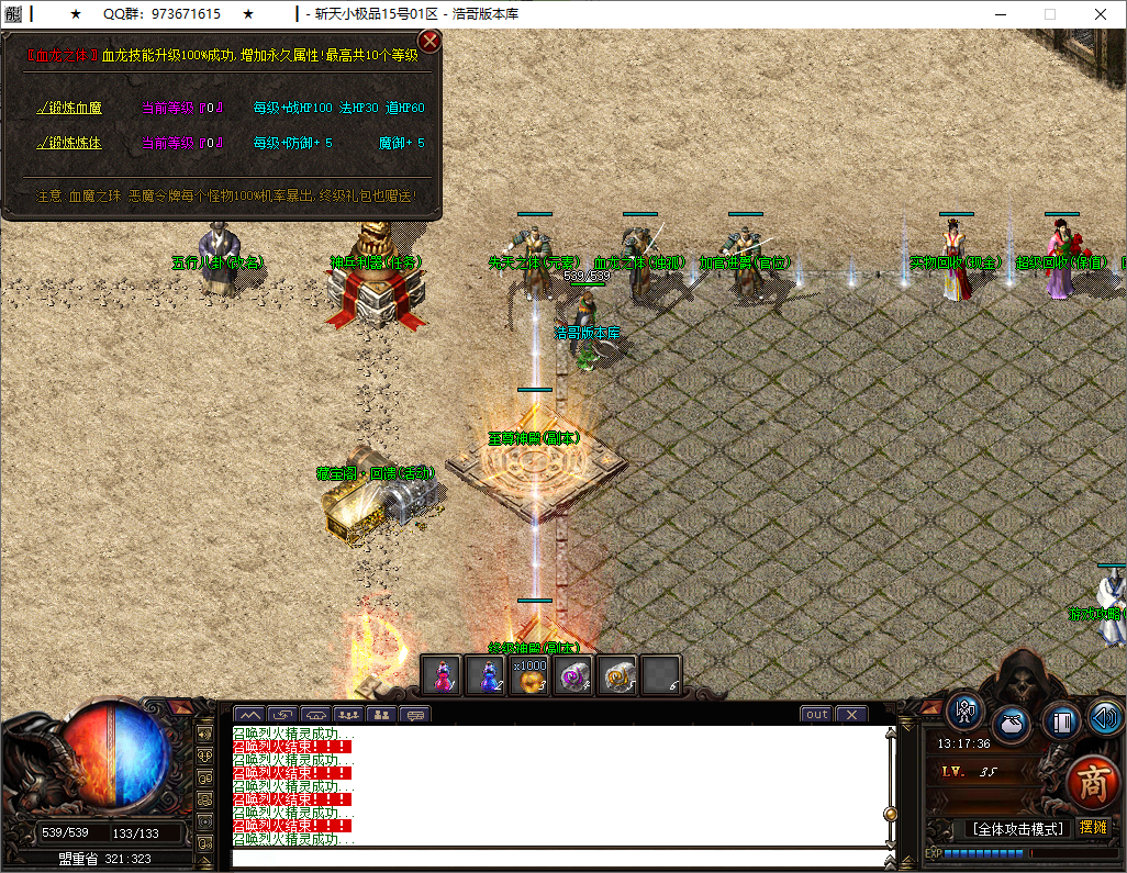 QQ20251014-131737.png
