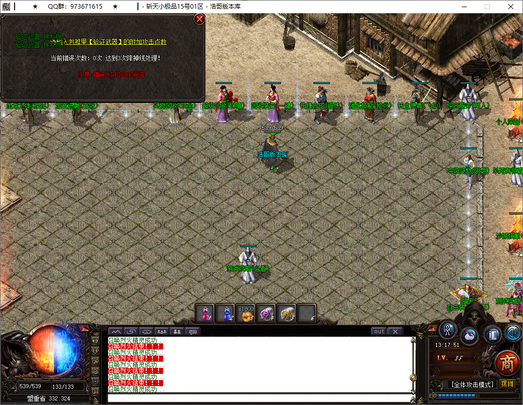 QQ20251014-131752.png