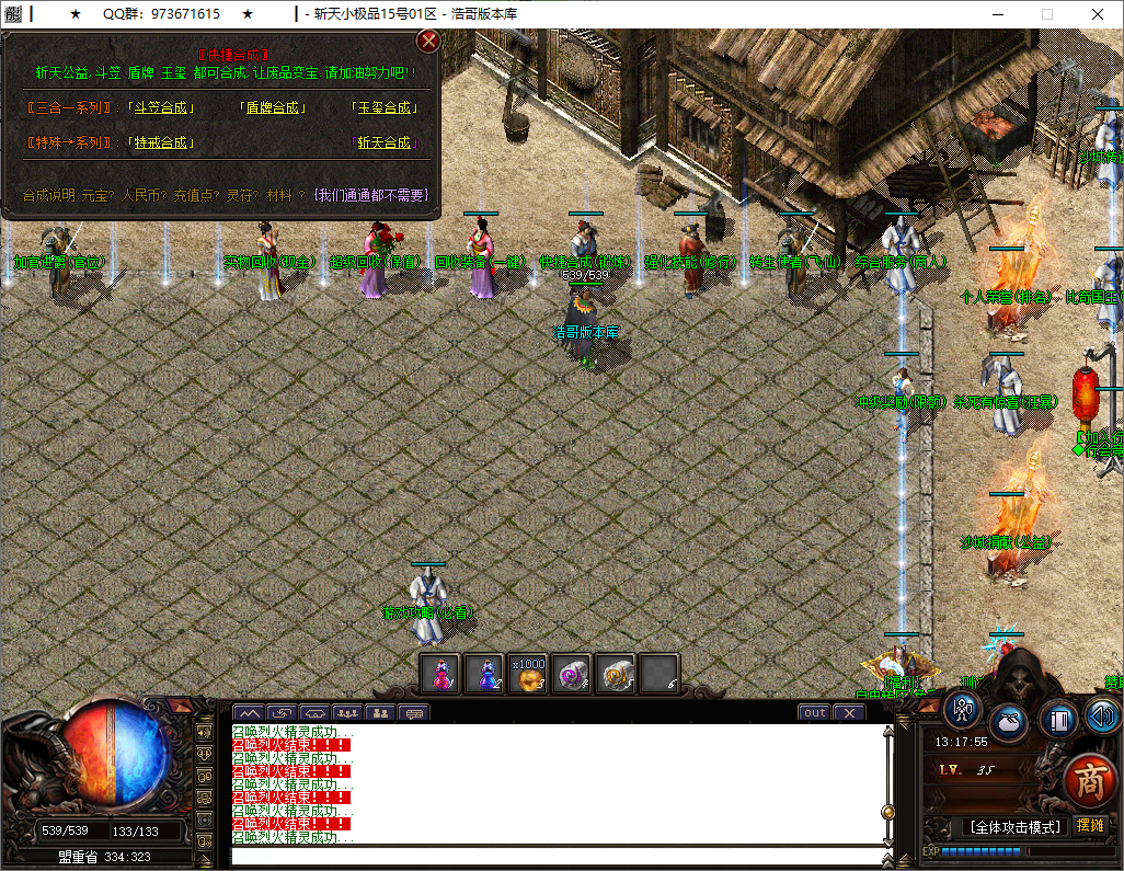 QQ20251014-131756.png