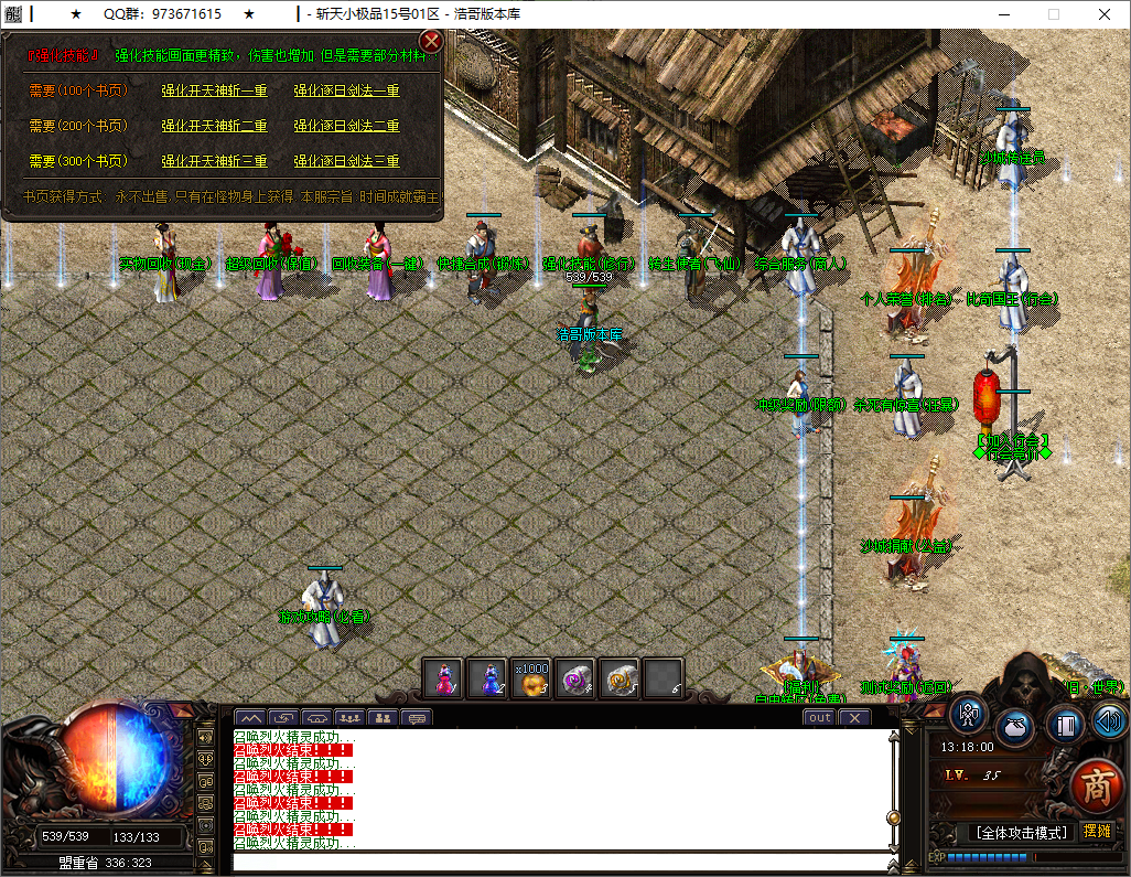 QQ20251014-131801.png