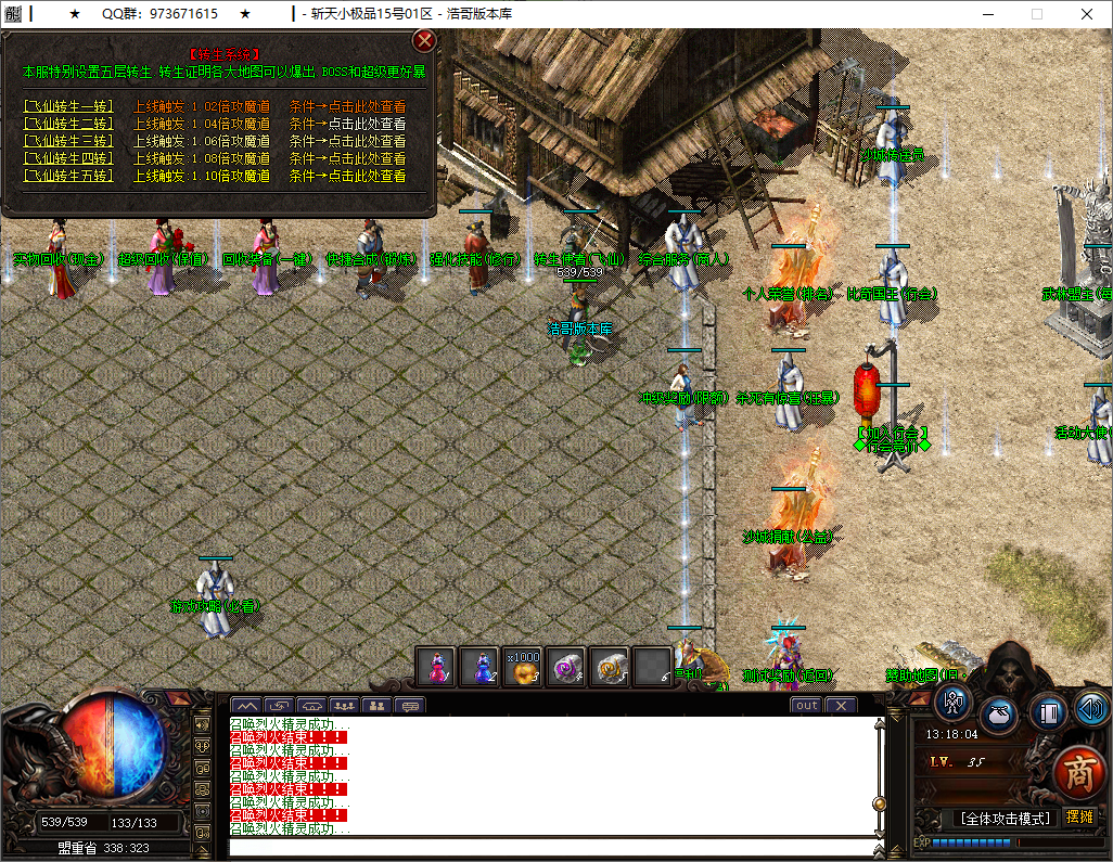 QQ20251014-131805.png
