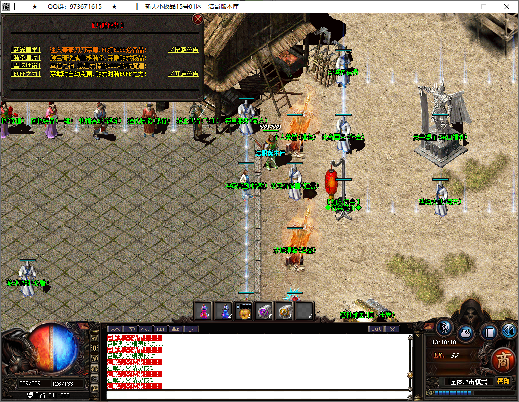 QQ20251014-131811.png
