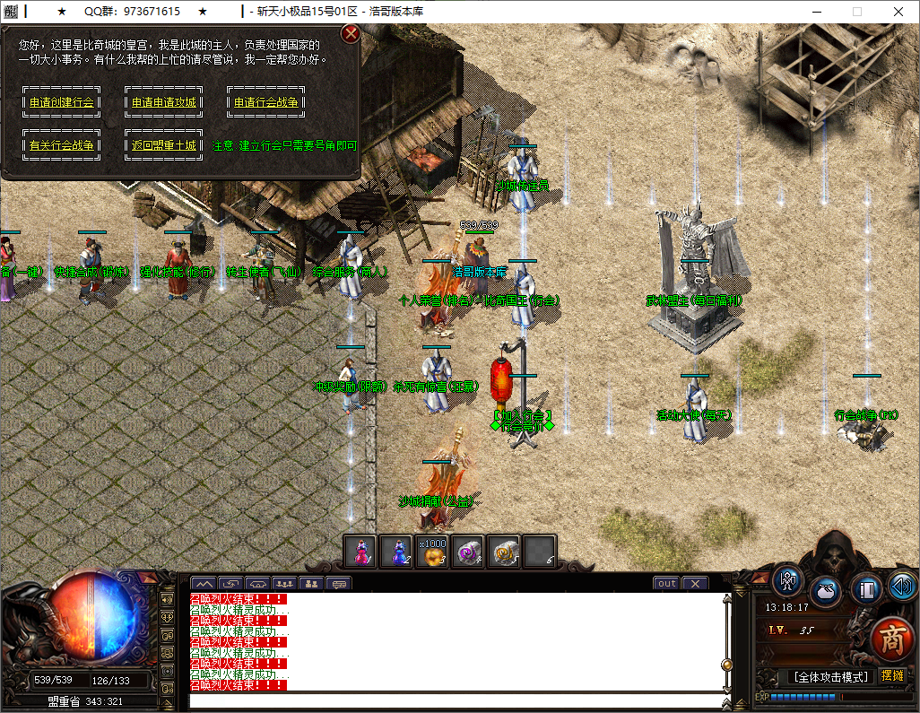QQ20251014-131819.png
