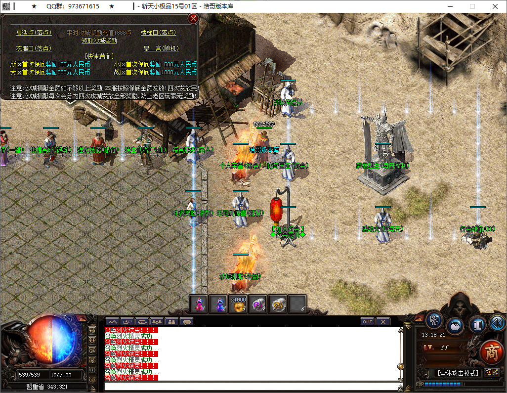 QQ20251014-131823.png
