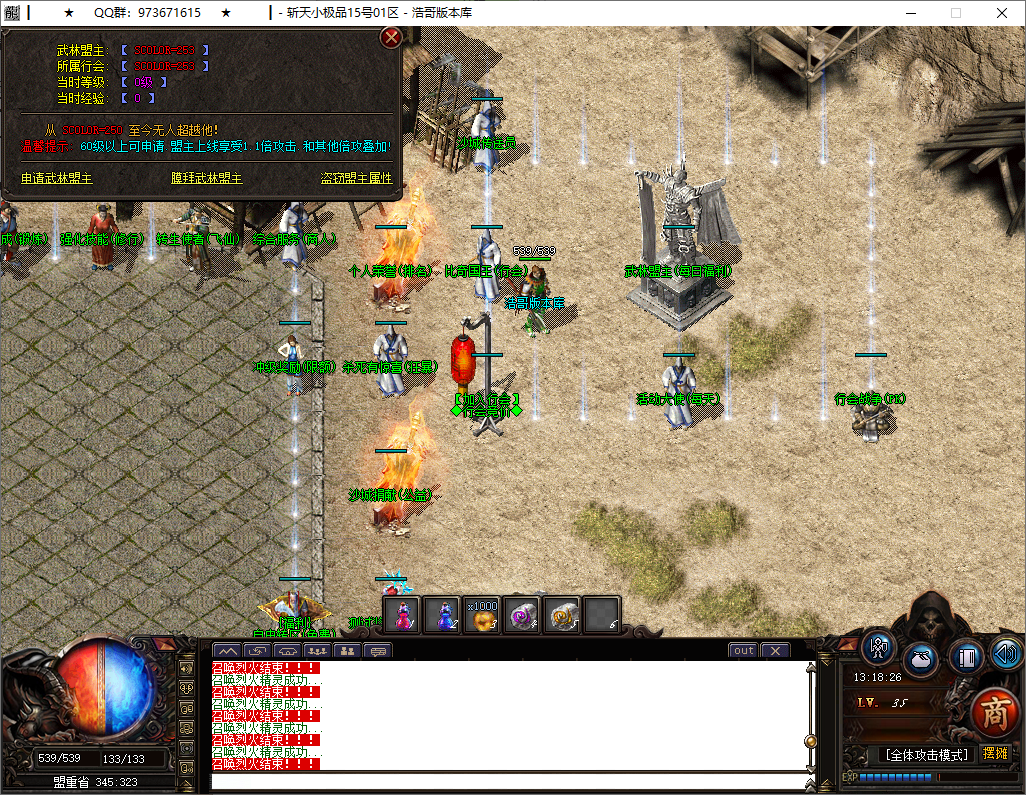 QQ20251014-131827.png