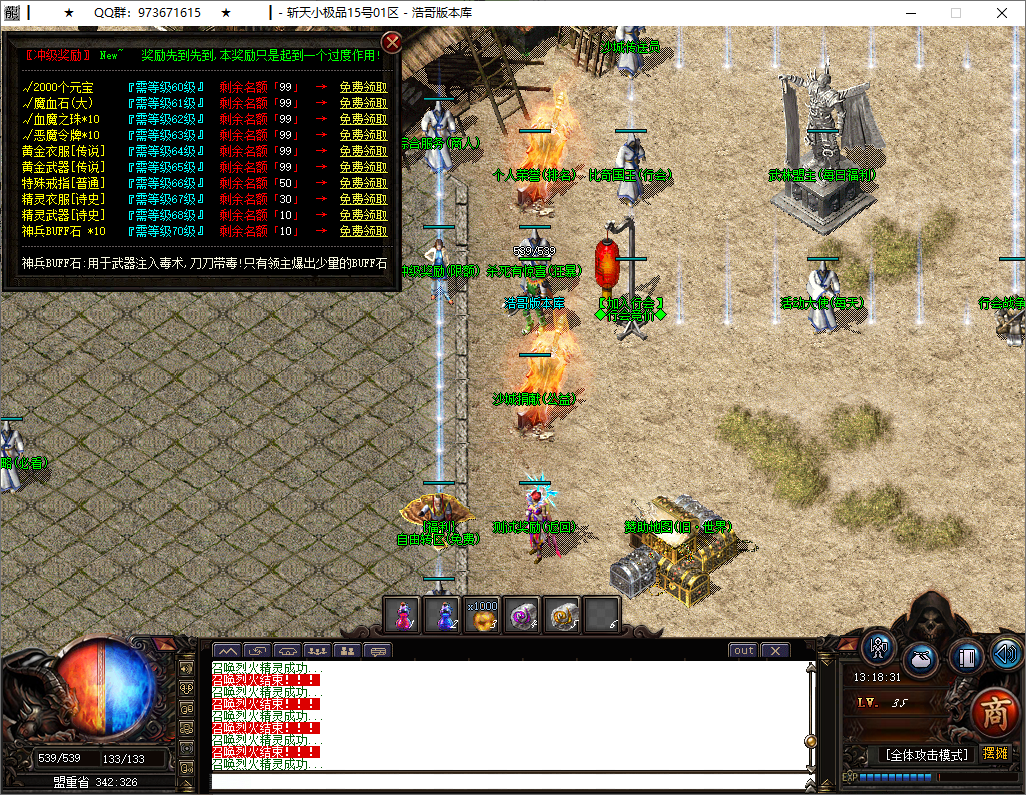 QQ20251014-131832.png