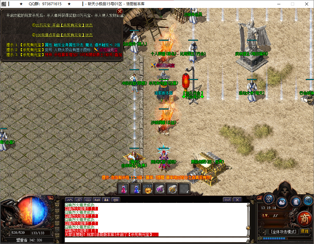 QQ20251014-131915.png