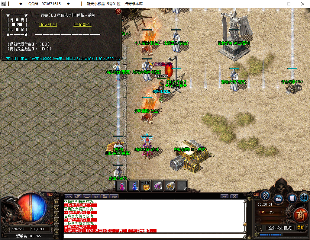QQ20251014-132003.png