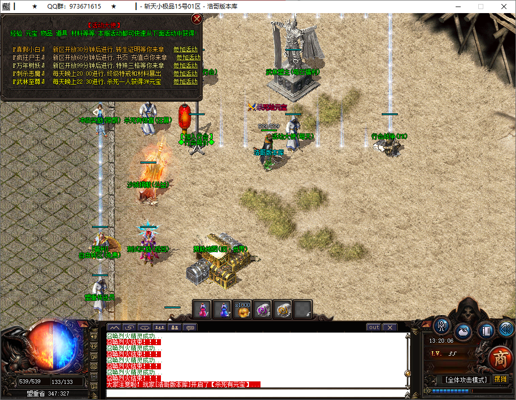 QQ20251014-132008.png