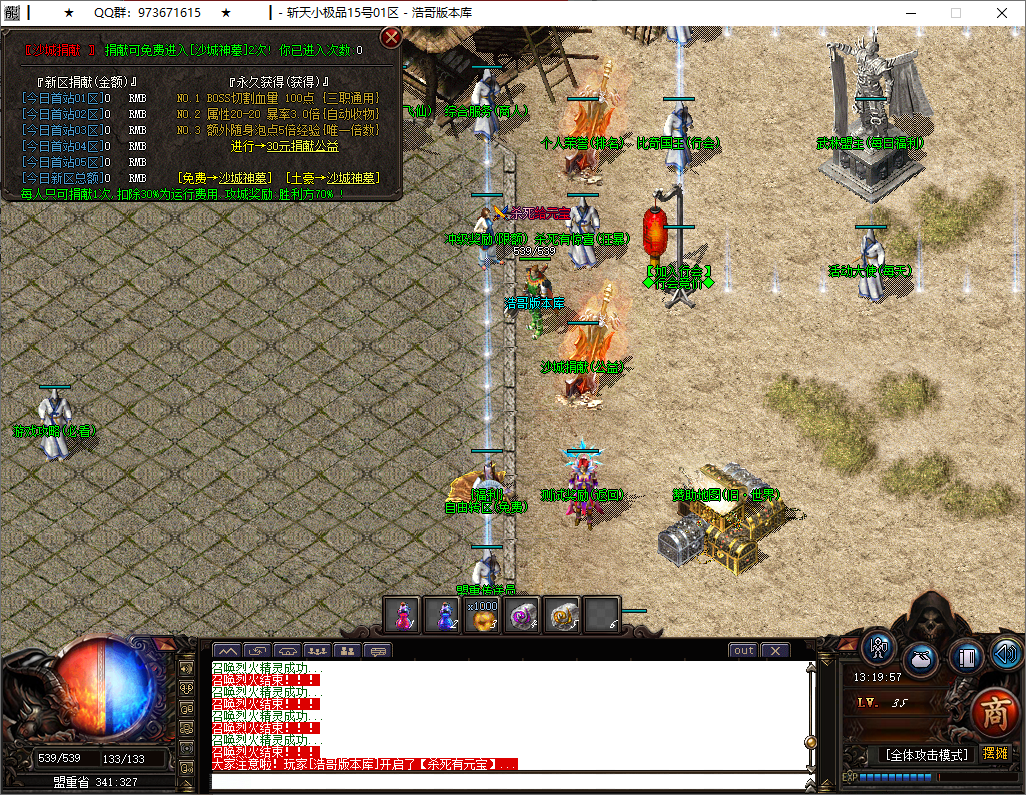 QQ20251014-131958.png