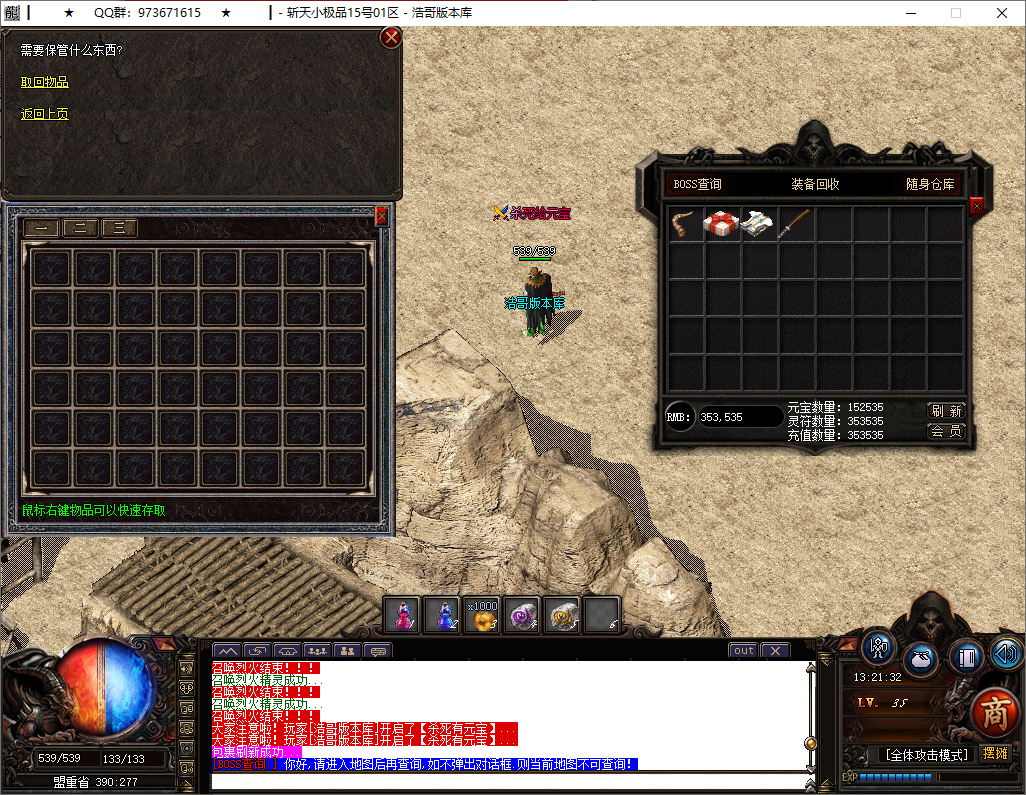 QQ20251014-132133.png