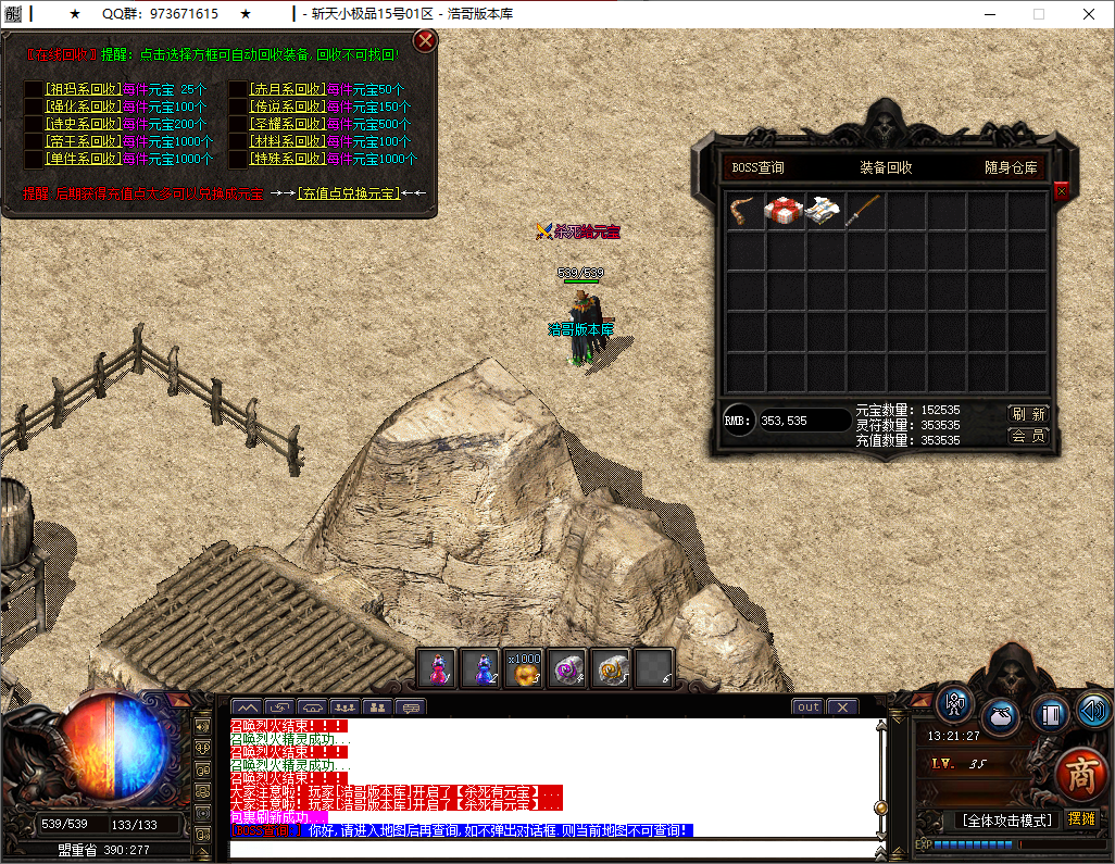 QQ20251014-132129.png