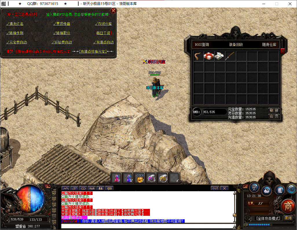 QQ20251014-132139.png