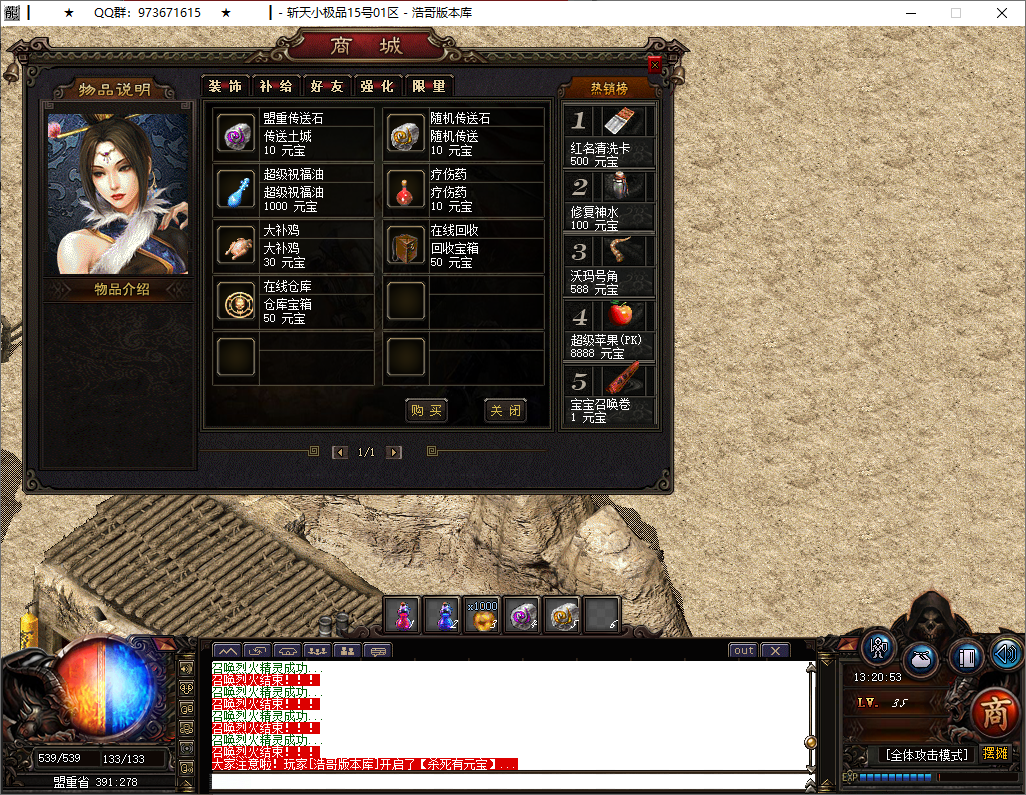 QQ20251014-132054.png
