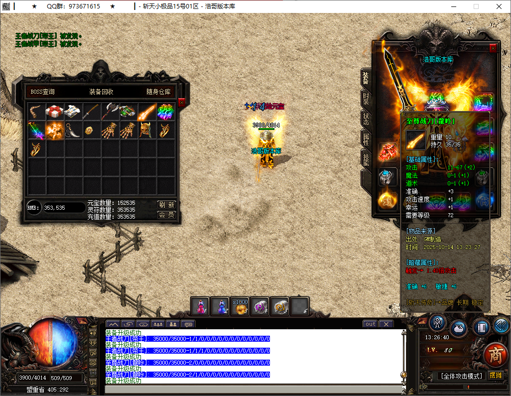 QQ20251014-132641.png