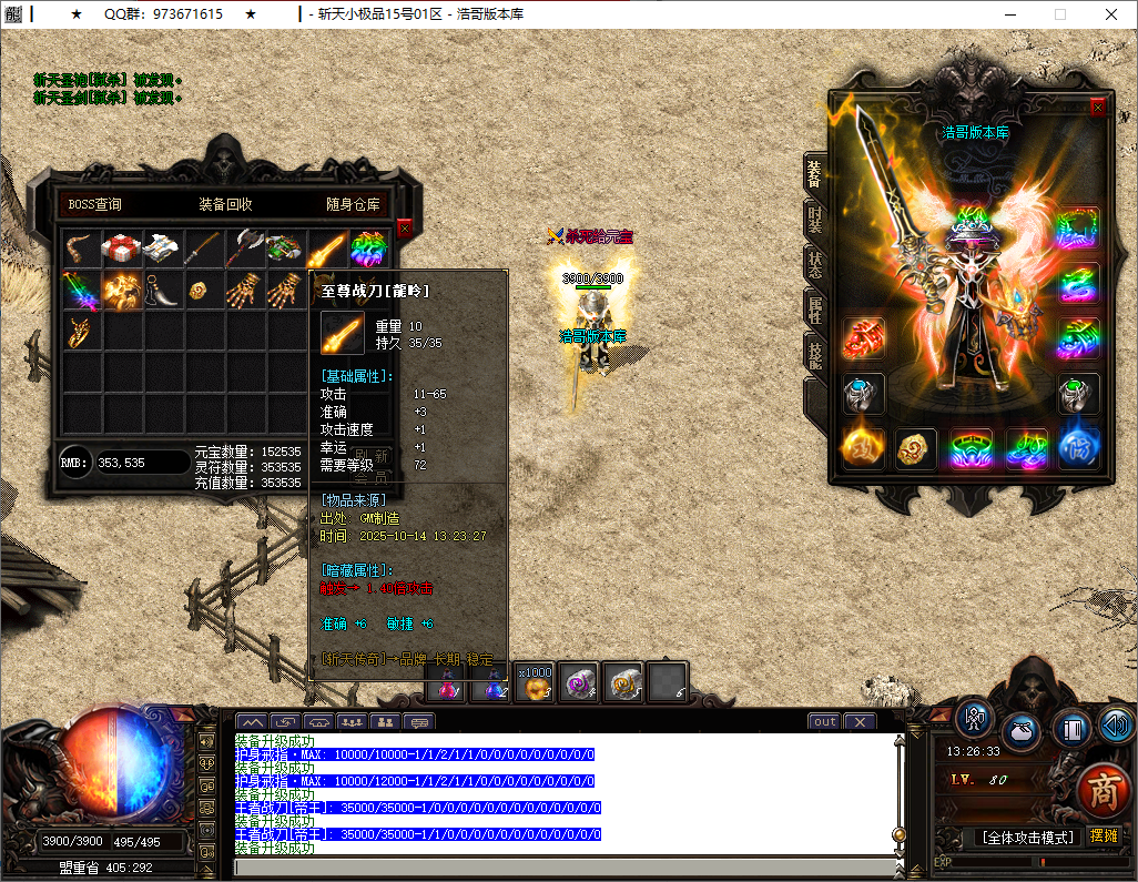 QQ20251014-132634.png