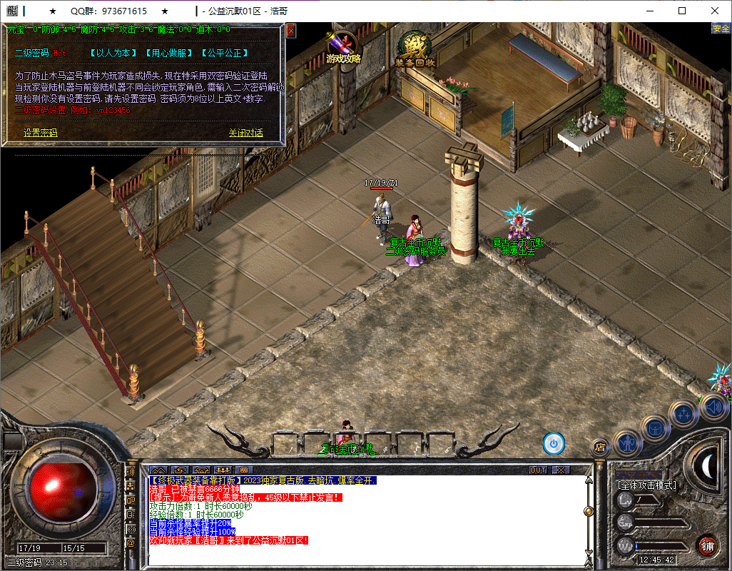 QQ20251016-124543.png