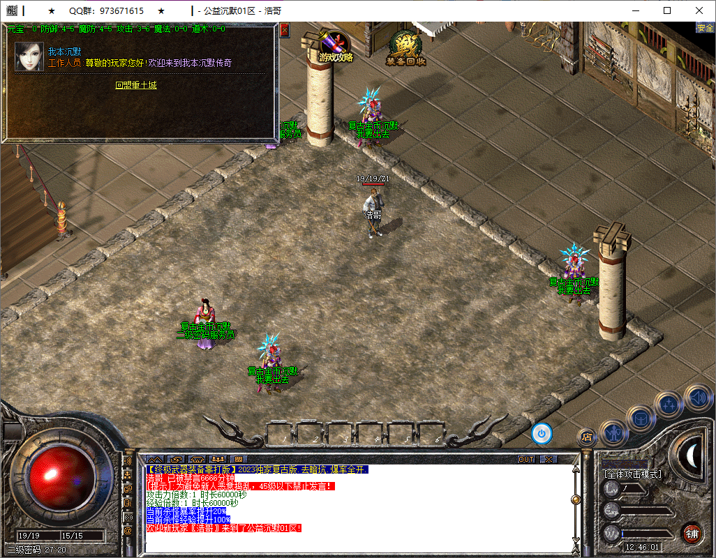 QQ20251016-124602.png
