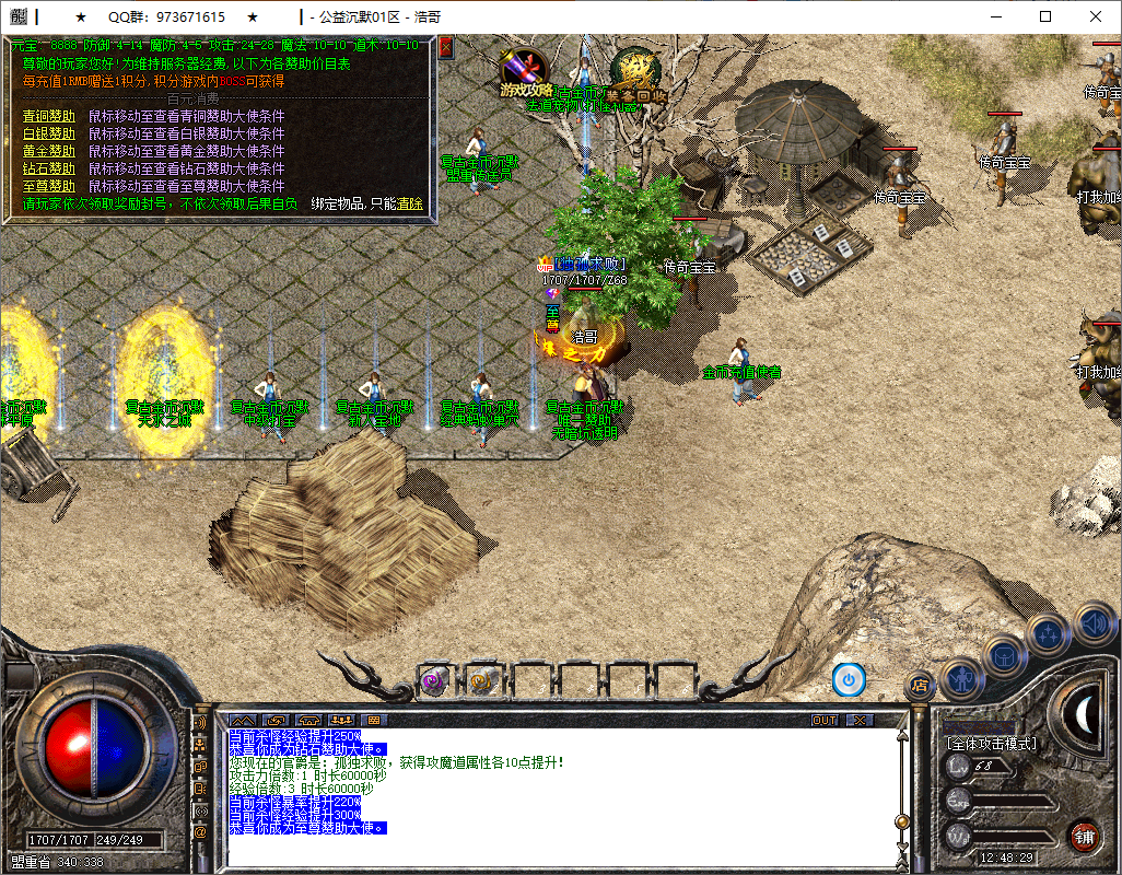 QQ20251016-124830.png