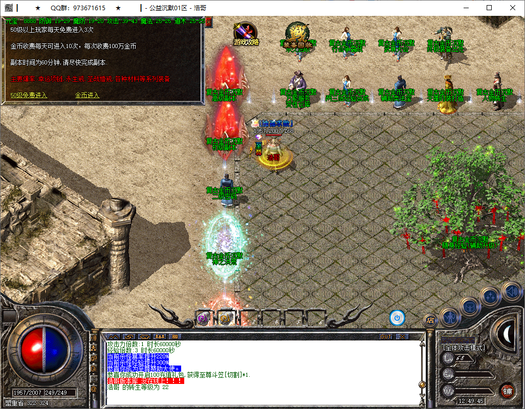 QQ20251016-124946.png