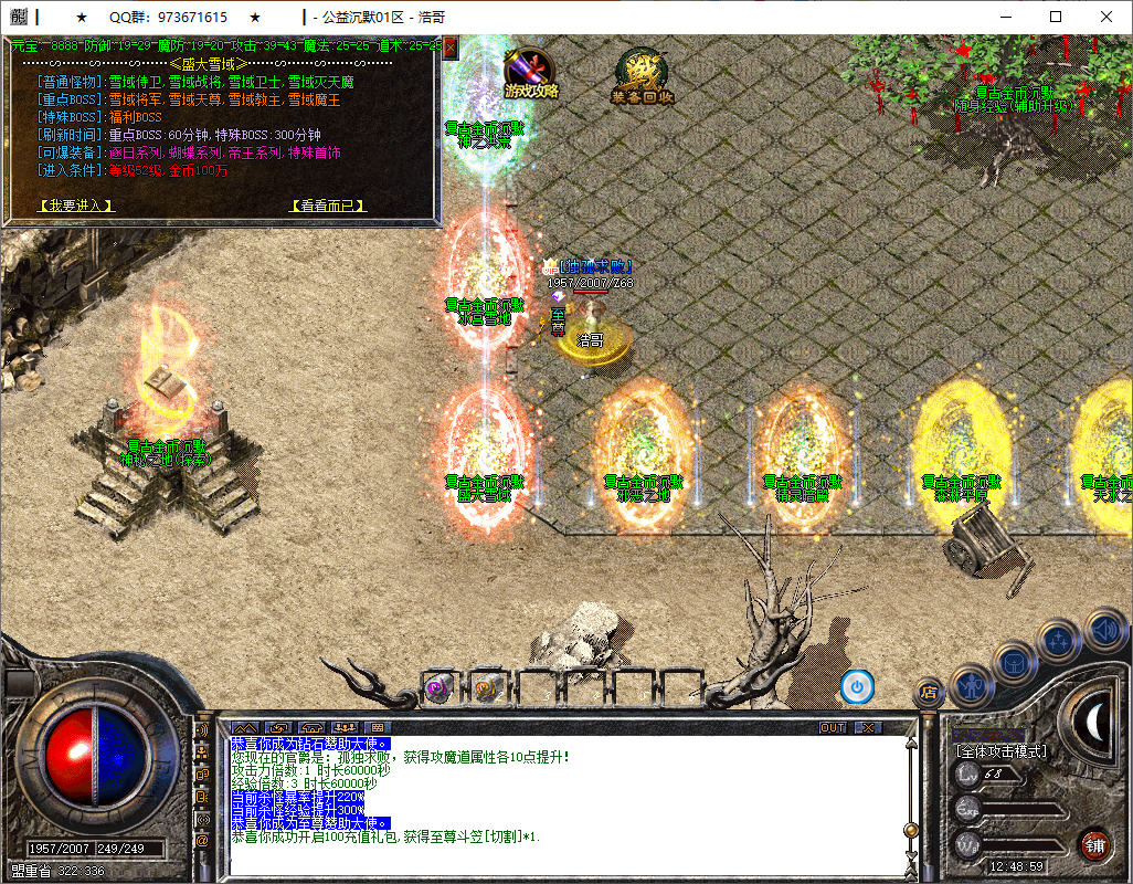 QQ20251016-124900.png