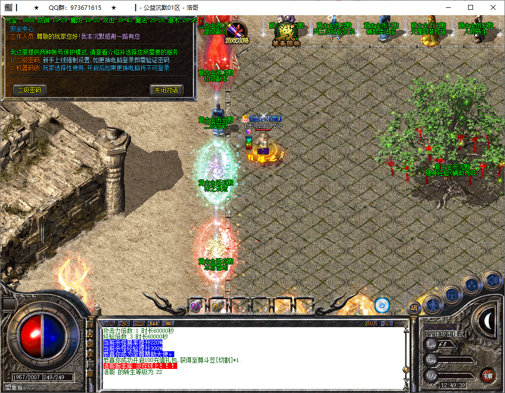 QQ20251016-124941.png