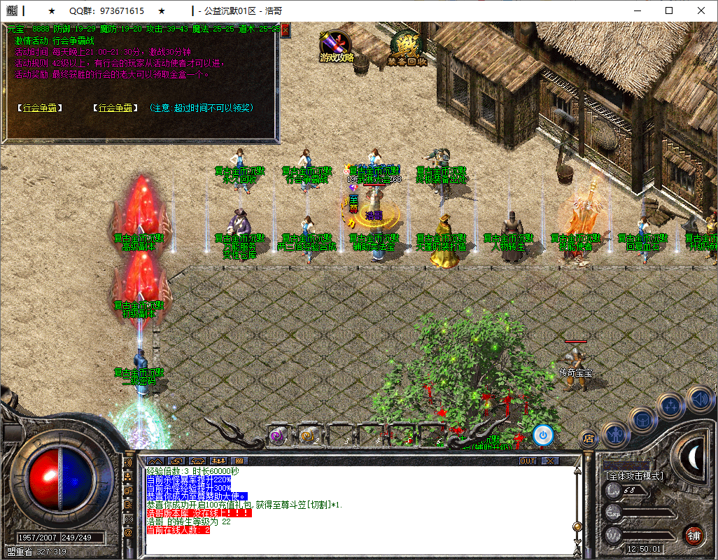 QQ20251016-125003.png