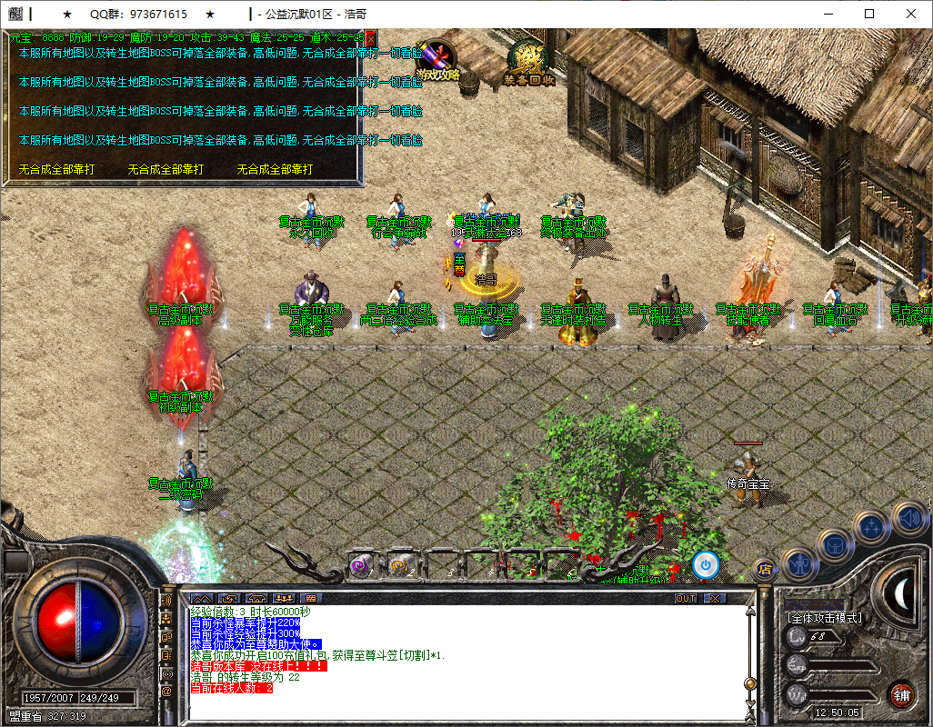 QQ20251016-125007.png