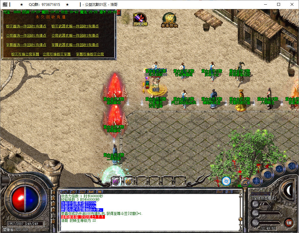 QQ20251016-124954.png
