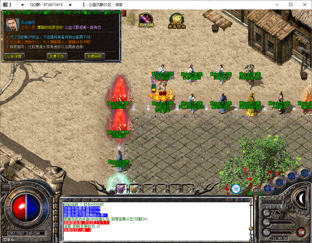 QQ20251016-124957.png