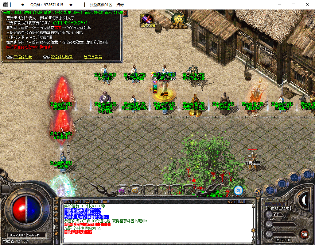 QQ20251016-125011.png