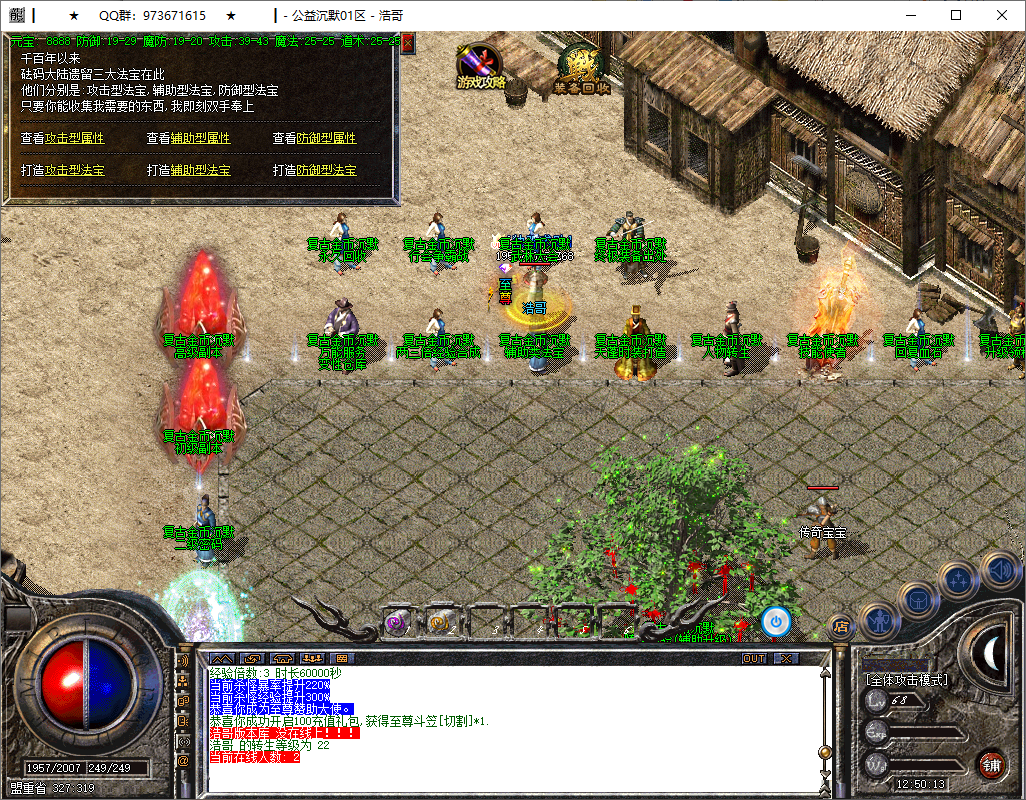 QQ20251016-125015.png