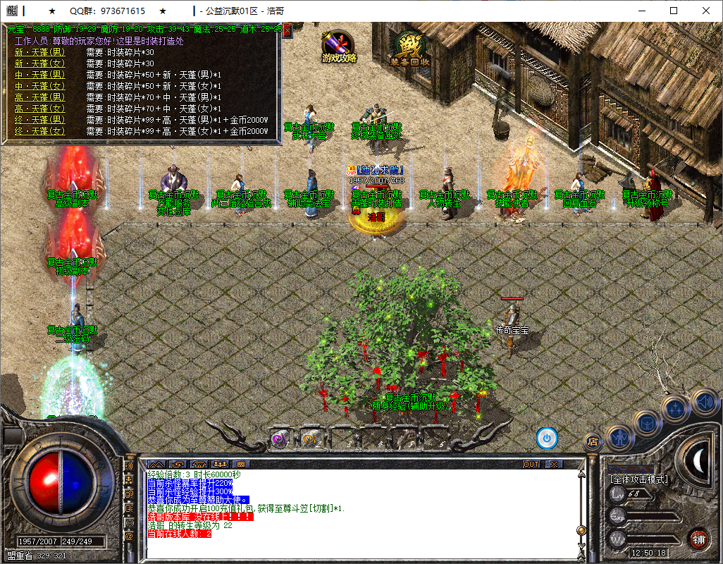 QQ20251016-125019.png
